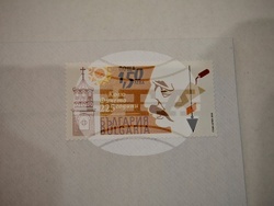 Дряново - Колю Фичето - пощенска марка - валидиране