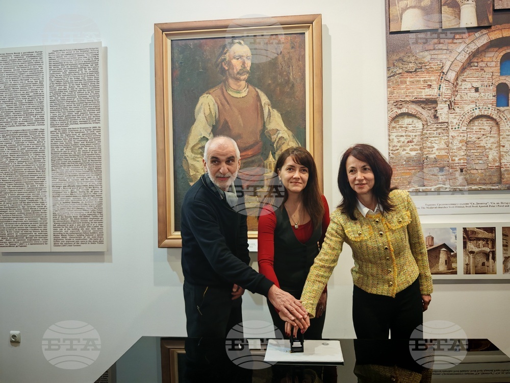 Дряново - Колю Фичето - пощенска марка - валидиране