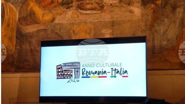 Аджерпрес: Културната година 2026 между Румъния и Италия – безпрецедентен проект в двустранните културни отношения