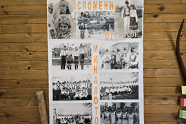 Село Неговановци - читалище - стари семейни истории