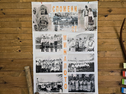 Село Неговановци - читалище - стари семейни истории