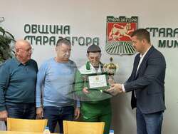 Снимка: Община Стара Загора 