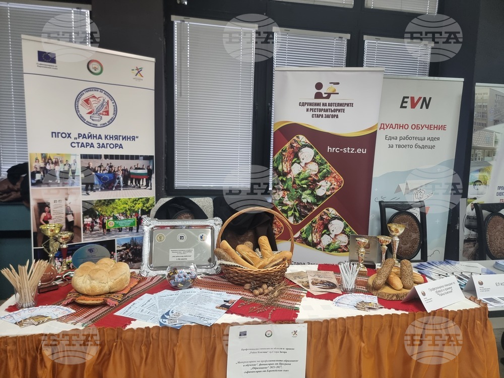 Стара Загора - Парад на професиите