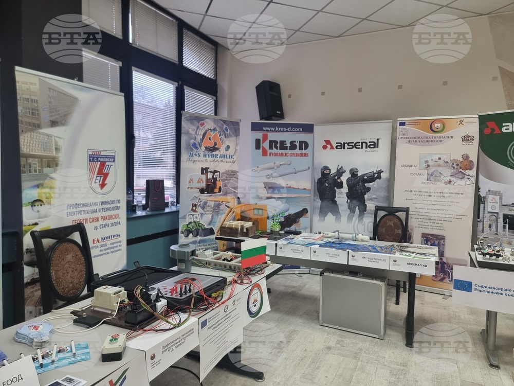 Стара Загора - Парад на професиите