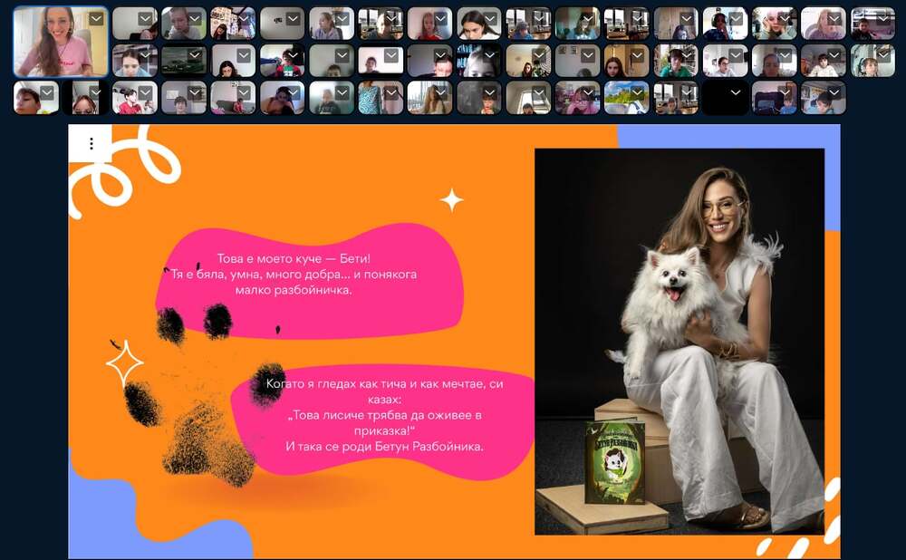 Авторката Александрина Валенти гостува на училище „Българче“ в Неапол по повод Деня на четенето