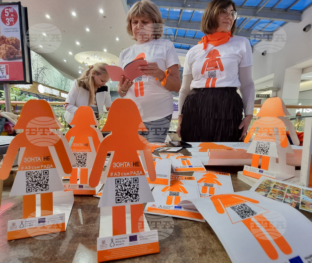 Варна - Кампания на ООН срещу насилието над жени