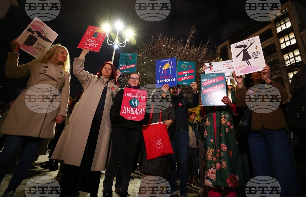 Международен ден за борба срещу насилието над жените - протест