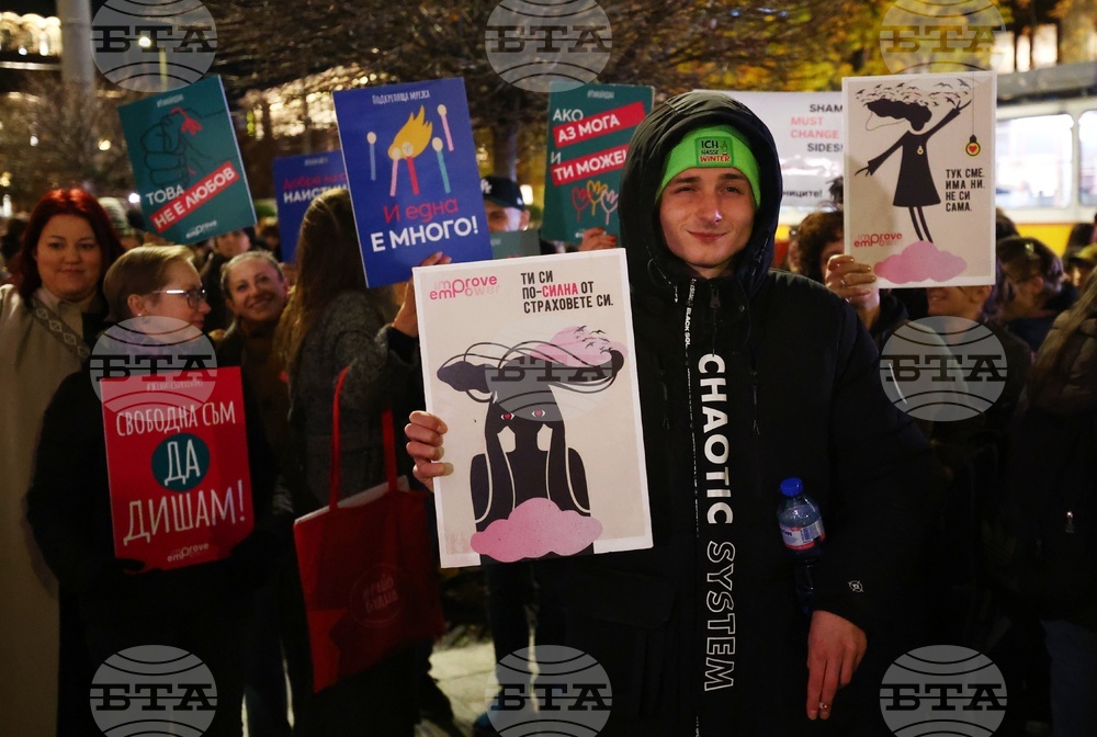 Международен ден за борба срещу насилието над жените - протест