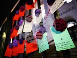 Международен ден за борба срещу насилието над жените - протест