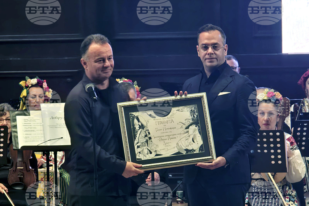 Добрич - Национална литературна награда „Йордан Йовков“