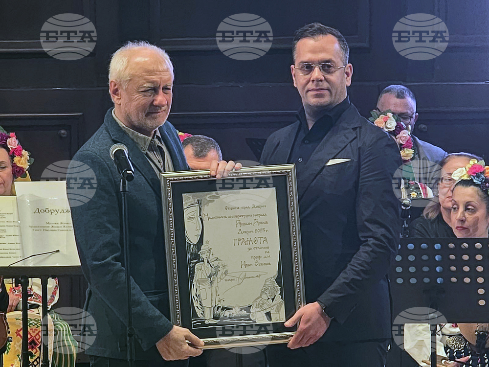 Добрич - Национална литературна награда „Йордан Йовков“