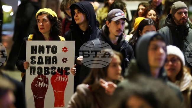 Протестиращите против насилието над жени тръгнаха на шествие в центъра на София