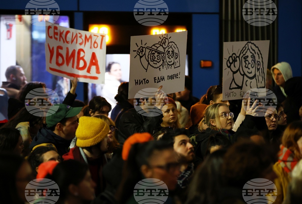 Международен ден за борба срещу насилието над жените - протест