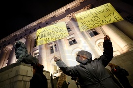 Международен ден за борба срещу насилието над жените - протест