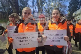 Стара Загора - шествие под наслов „Нито една жена или момиче не трябва да живее в страх“