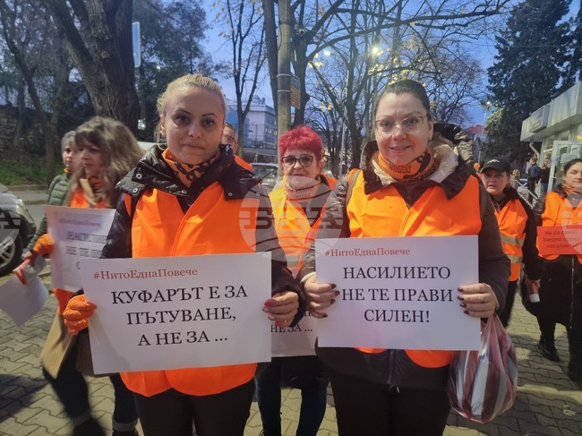 Стара Загора - шествие под наслов „Нито една жена или момиче не трябва да живее в страх“