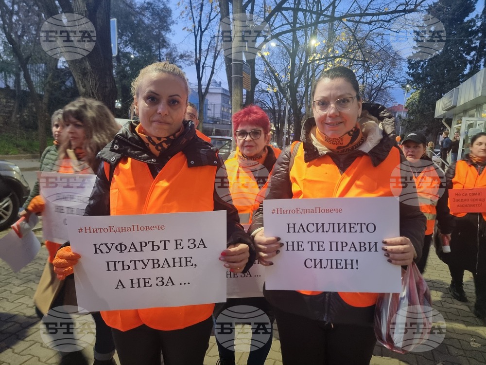 Стара Загора - шествие под наслов „Нито една жена или момиче не трябва да живее в страх“