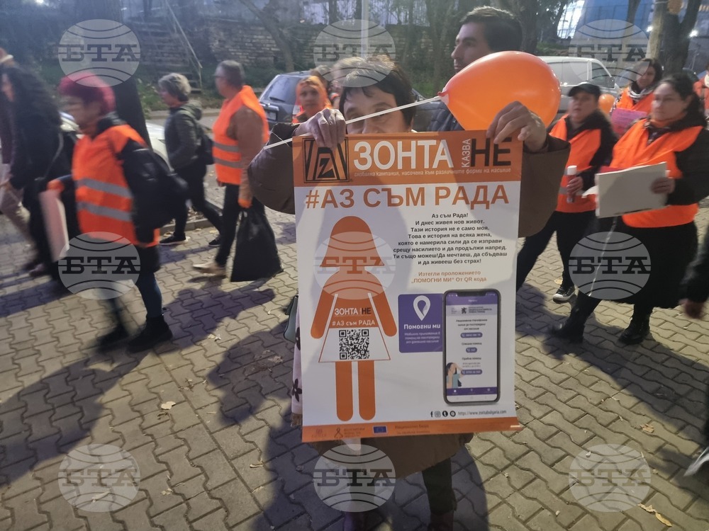 Стара Загора - шествие под наслов „Нито една жена или момиче не трябва да живее в страх“