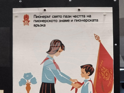 Дупница - музей - изложба