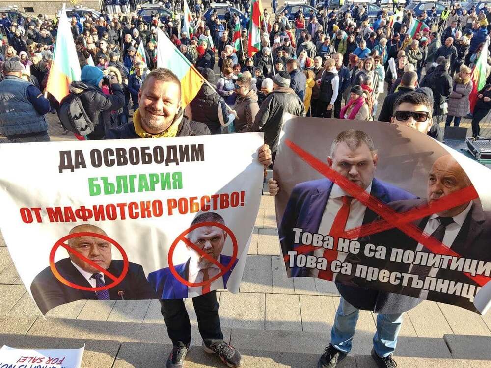 ПП „Величие“: България няма време за чакане – мафиотското управление рухва – народът излиза на улицата