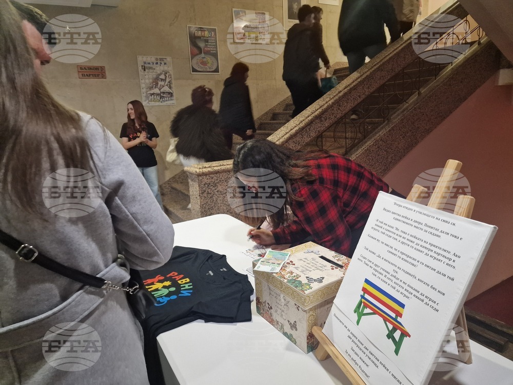 Разград - „Еми денс“ - концерт