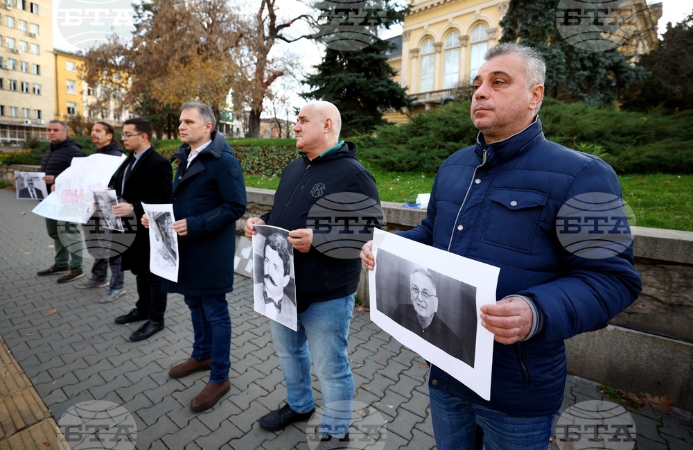ВМРО - протест