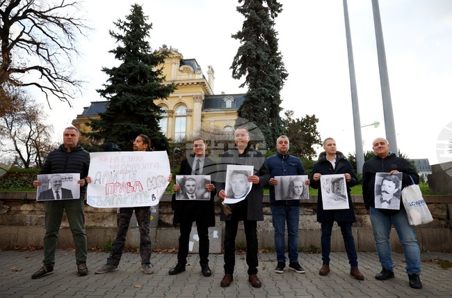 ВМРО - протест