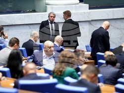 Народно събрание - заседание