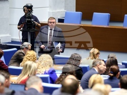 Народно събрание - заседание