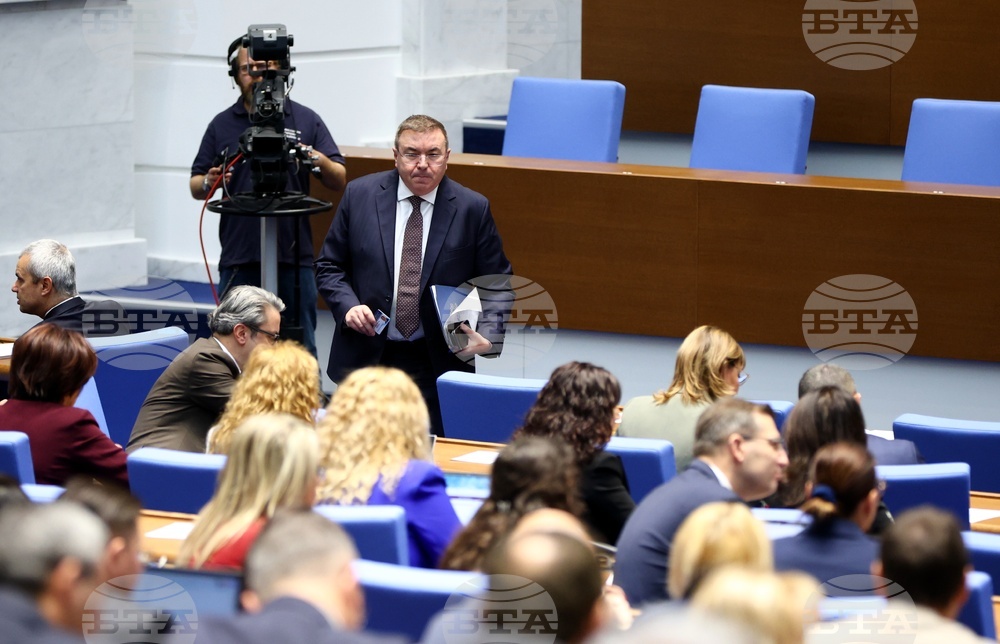 Народно събрание - заседание