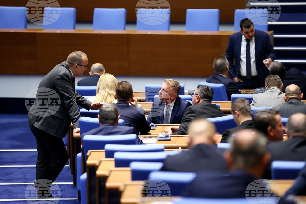 Народно събрание - заседание