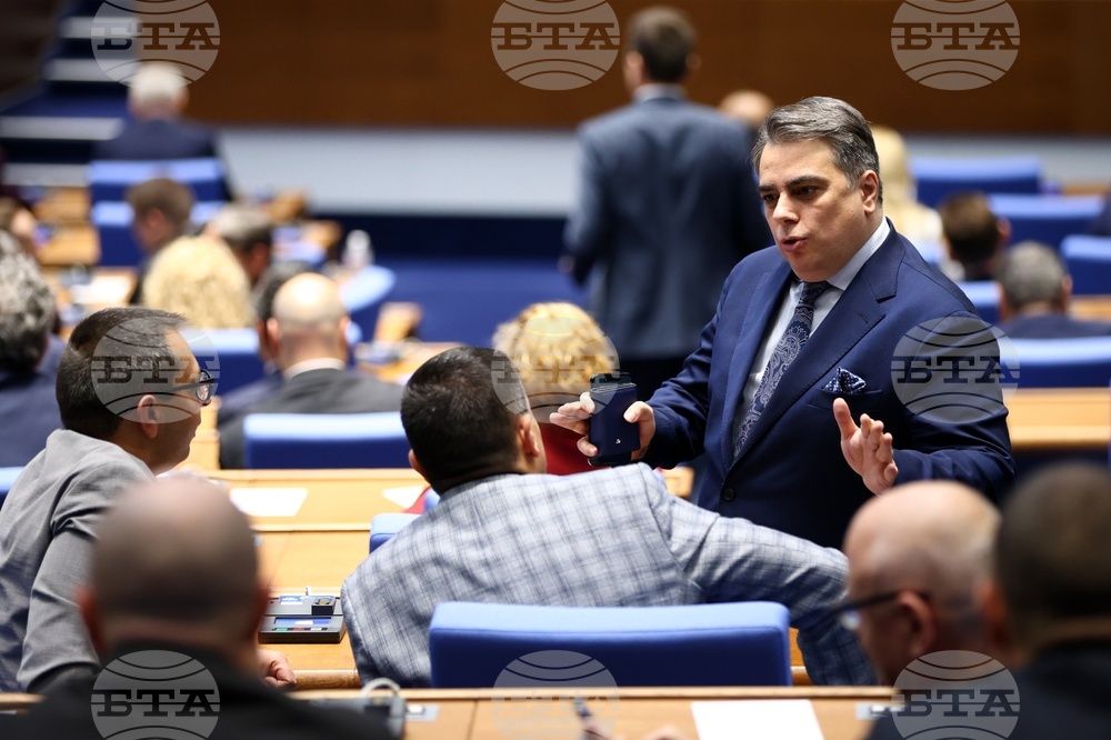 Народно събрание - заседание