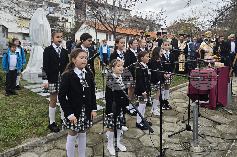 Сандански - Първо основно училище „Свети Климент Охридски" - годишнина
