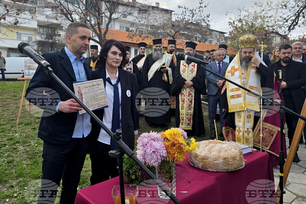 Сандански - Първо основно училище „Свети Климент Охридски" - годишнина
