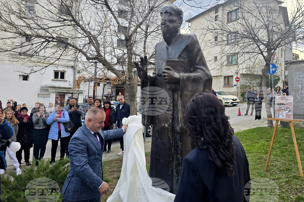Сандански - Първо основно училище „Свети Климент Охридски" - годишнина