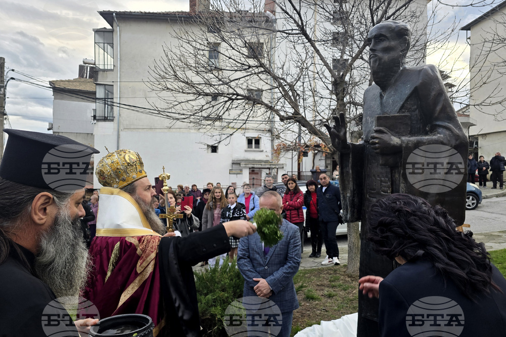 Сандански - Първо основно училище „Свети Климент Охридски" - годишнина