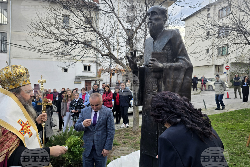 Сандански - Първо основно училище „Свети Климент Охридски" - годишнина