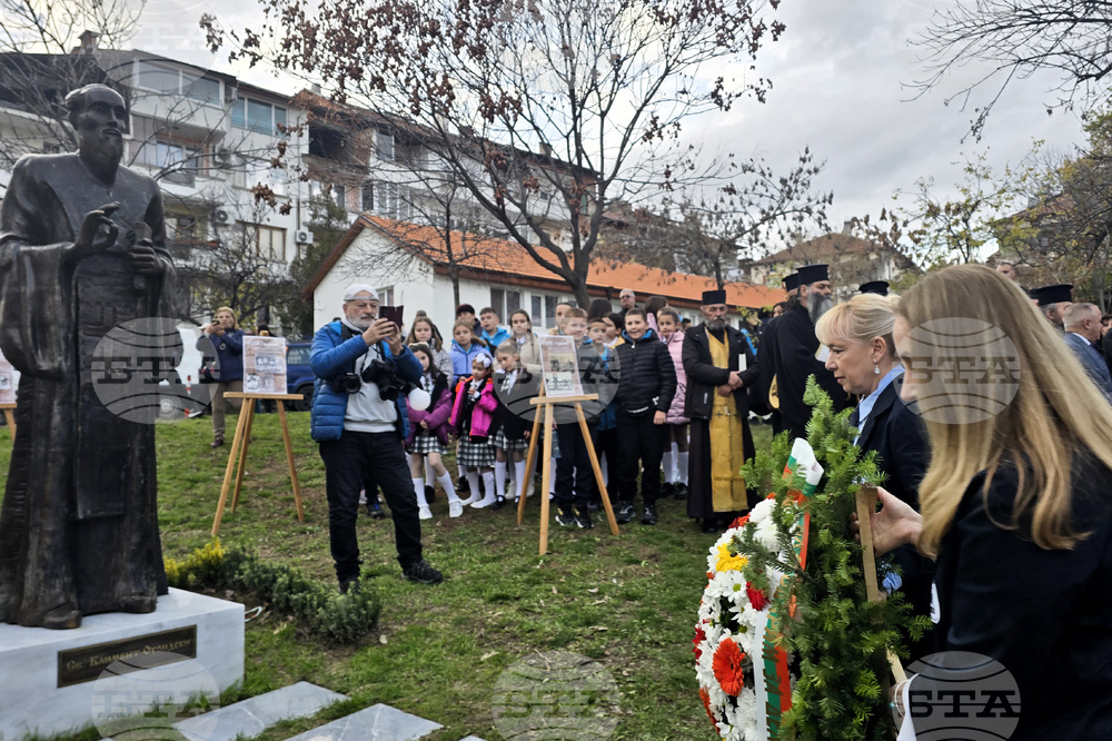 Сандански - Първо основно училище „Свети Климент Охридски" - годишнина