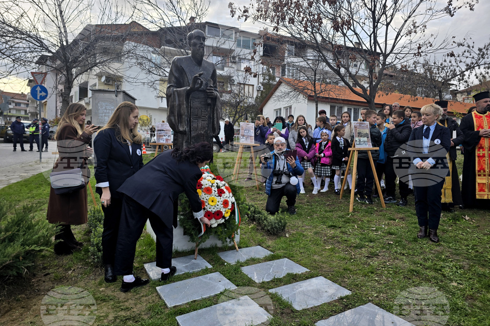Сандански - Първо основно училище „Свети Климент Охридски" - годишнина