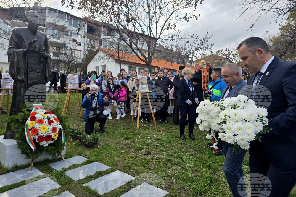 Сандански - Първо основно училище „Свети Климент Охридски" - годишнина