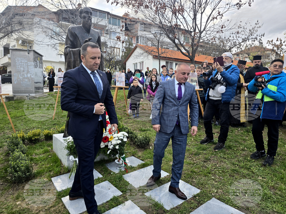 Сандански - Първо основно училище „Свети Климент Охридски" - годишнина