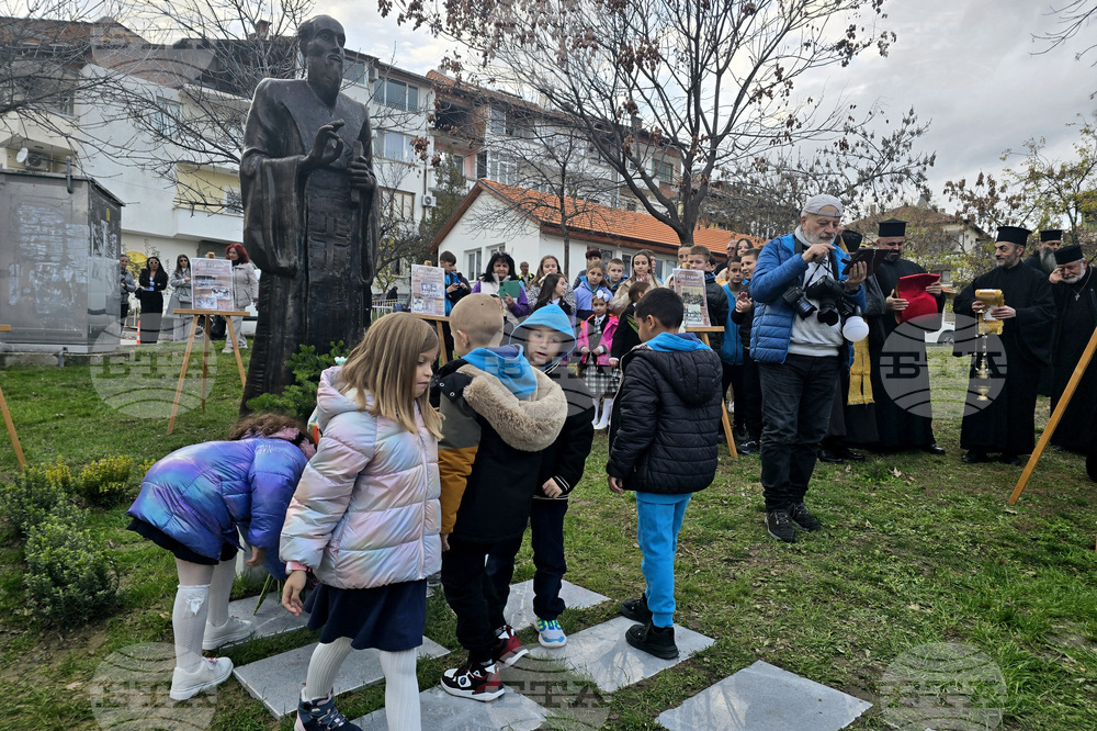 Сандански - Първо основно училище „Свети Климент Охридски" - годишнина