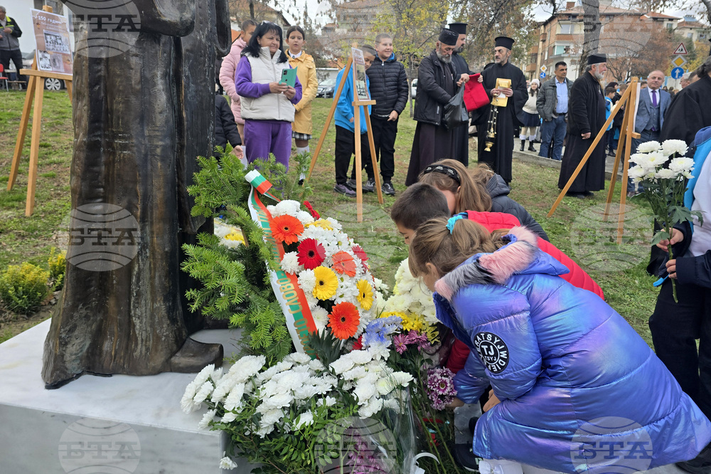 Сандански - Първо основно училище „Свети Климент Охридски" - годишнина