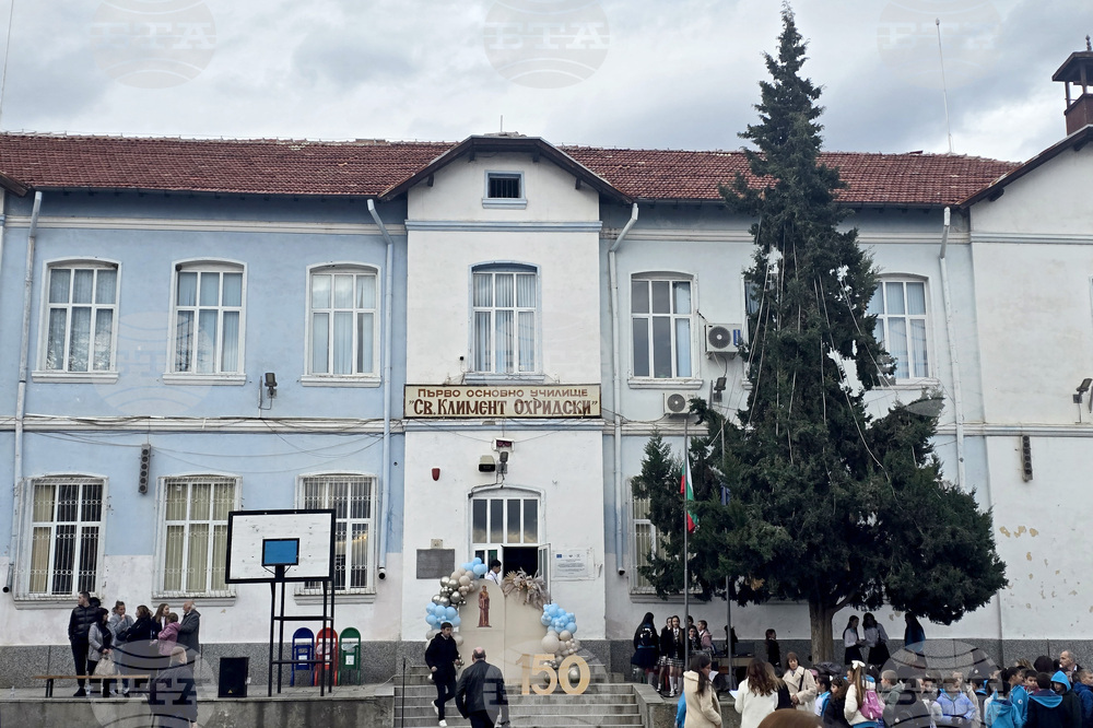 Сандански - Първо основно училище „Свети Климент Охридски" - годишнина