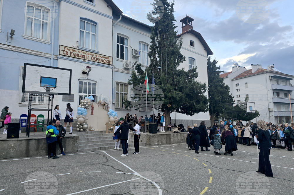 Сандански - Първо основно училище „Свети Климент Охридски" - годишнина