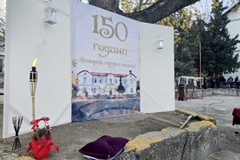 Сандански - Първо основно училище „Свети Климент Охридски" - годишнина