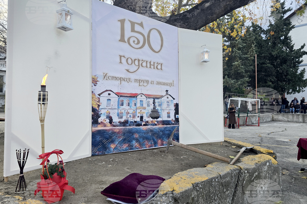 Сандански - Първо основно училище „Свети Климент Охридски" - годишнина