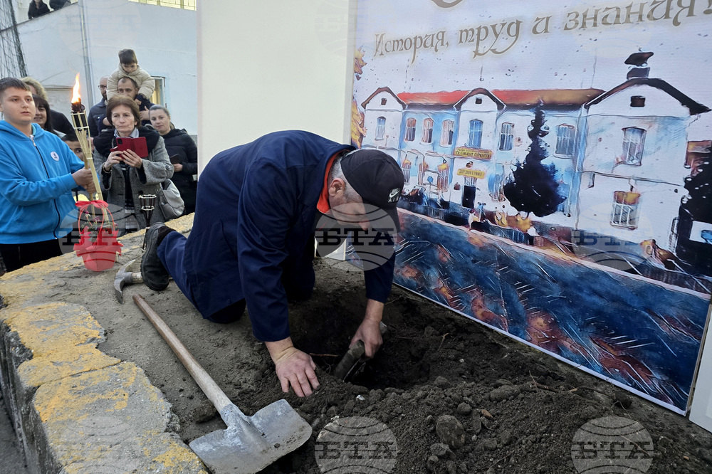 Сандански - Първо основно училище „Свети Климент Охридски" - годишнина