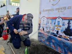 Сандански - Първо основно училище „Свети Климент Охридски" - годишнина