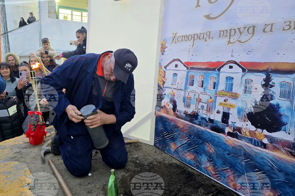 Сандански - Първо основно училище „Свети Климент Охридски" - годишнина